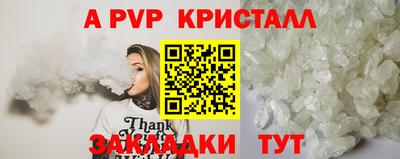 mdpv Аргун