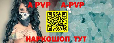 метамфетамин Коммунар