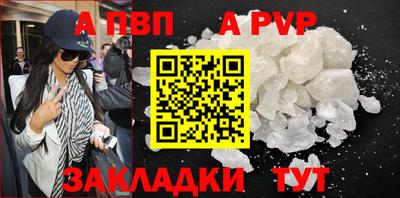 метамфетамин Коммунар