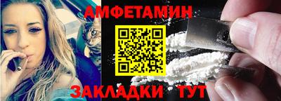 метамфетамин Коммунар