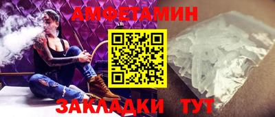 jwh Апшеронск