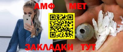 метамфетамин Коммунар