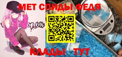 метамфетамин Коммунар