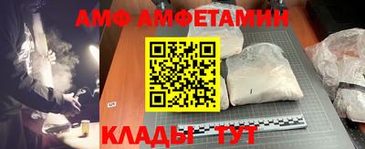 метамфетамин Коммунар