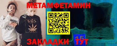 2c-b Комсомольск-на-Амуре