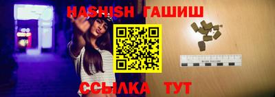 jwh Апшеронск