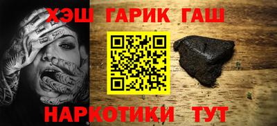 jwh Апшеронск