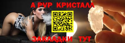 jwh Апшеронск