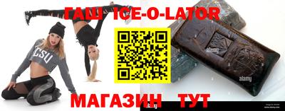 метамфетамин Коммунар