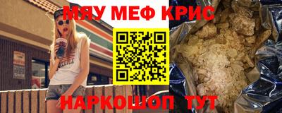 метамфетамин Коммунар