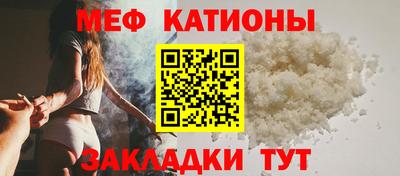 ALPHA-PVP Абинск