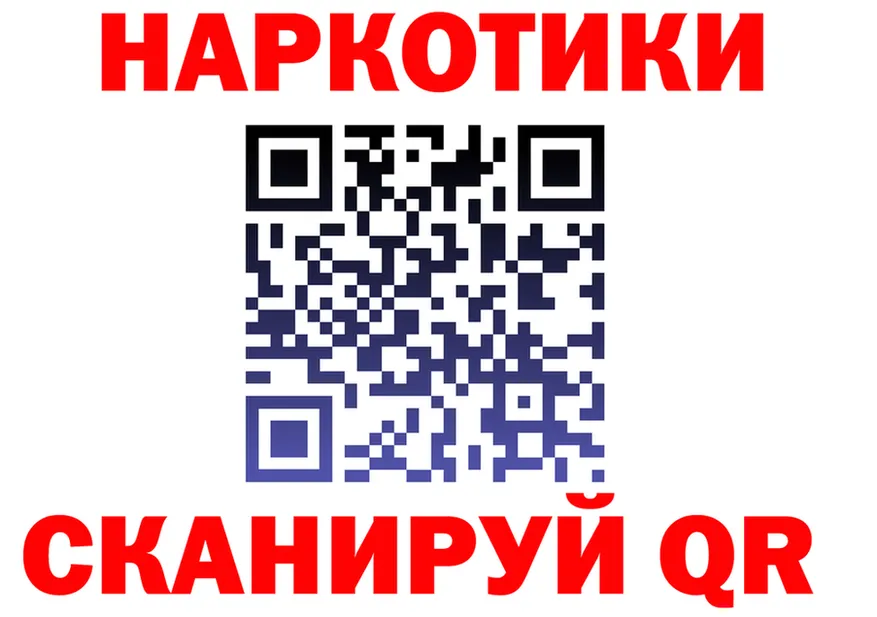КЕТАМИН VHQ как зайти shop кракен Рубцовск