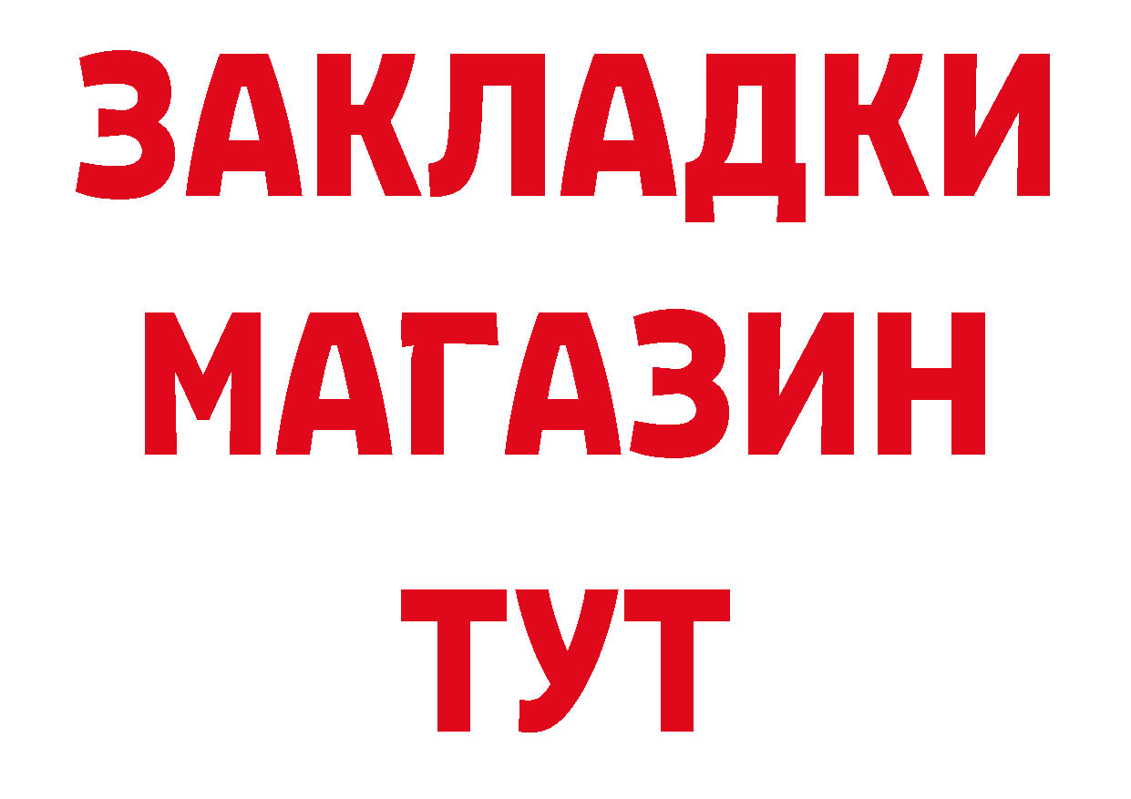 Что такое наркотики shop телеграм Рубцовск