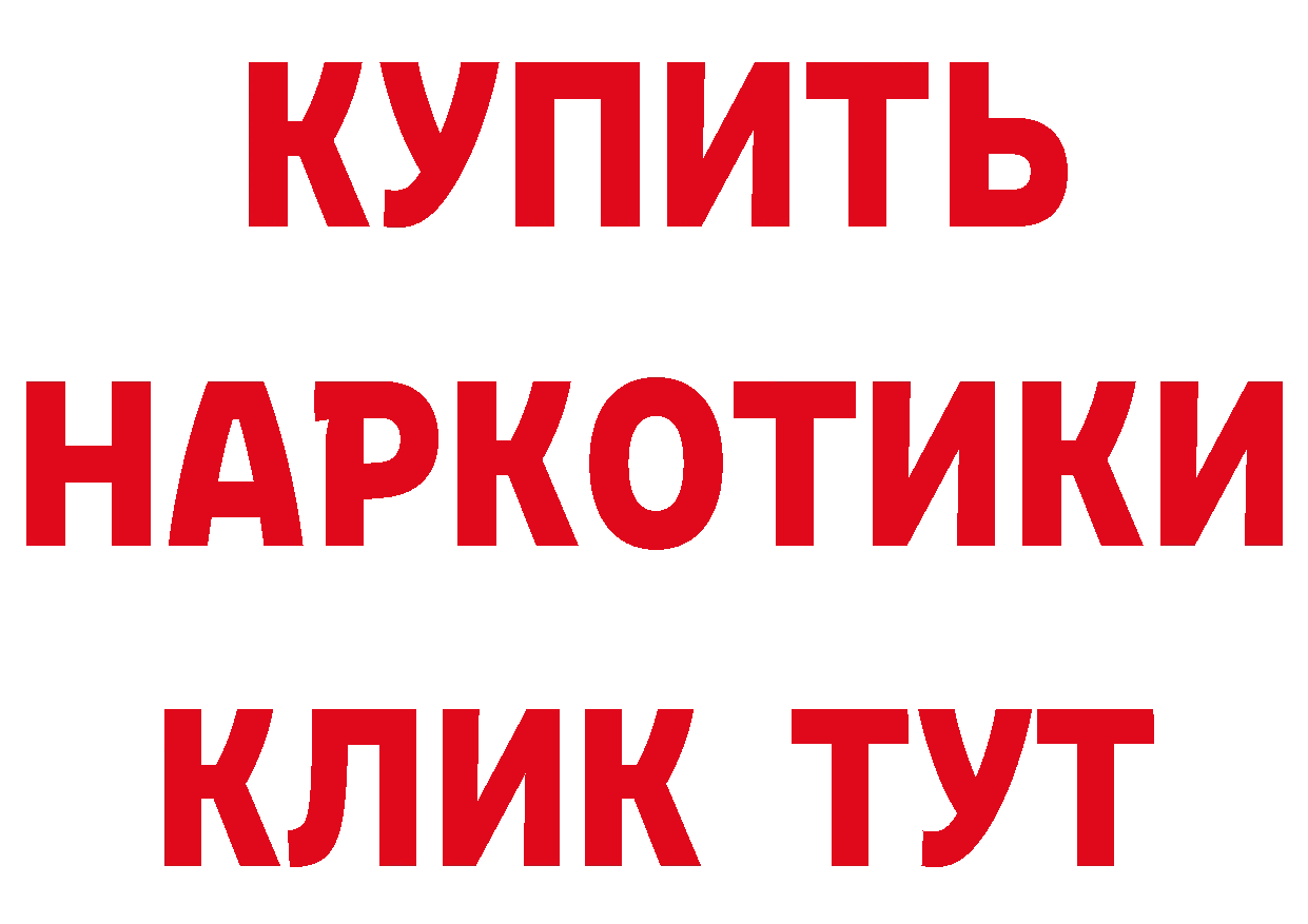 МЯУ-МЯУ 4 MMC зеркало сайты даркнета гидра Рубцовск