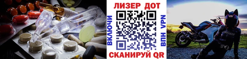 LSD-25 экстази ecstasy  гидра как войти  Рубцовск  закладка 
