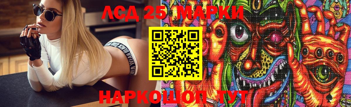 ЛСД экстази ecstasy  Рубцовск  ЛСД экстази ecstasy 