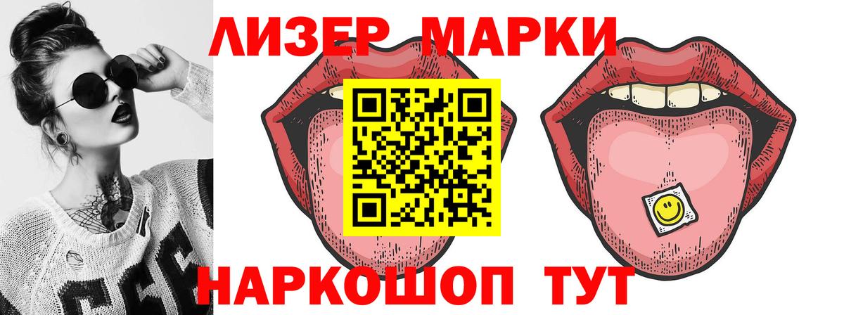 Лсд 25 экстази кислота Рубцовск