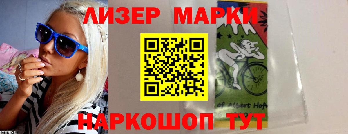 Рубцовск  гидра как зайти  Вход с VPN  ЛСД экстази кислота  Лсд 25 экстази ecstasy 