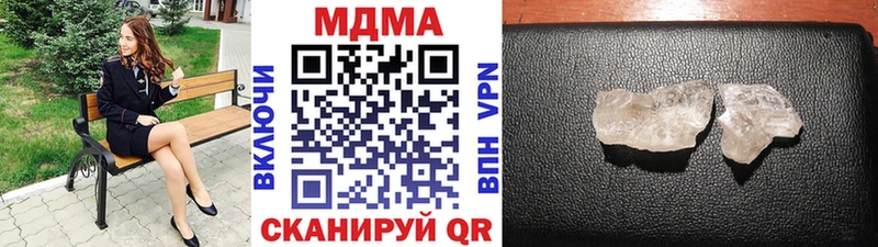 цена наркотик  Рубцовск  MDMA Molly 