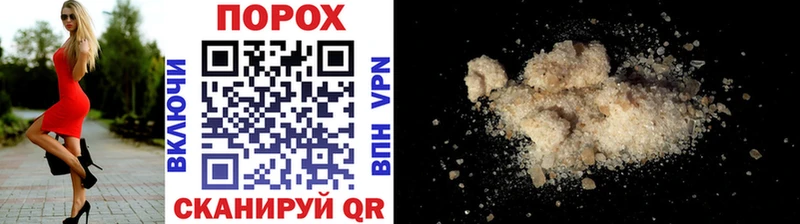 МЕТАМФЕТАМИН Декстрометамфетамин 99.9%  Рубцовск 