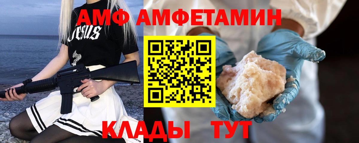 МАРИХУАНА  Круглые  Рубцовск  МДМА  Марихуана  NBOMe  Гарик  Альфа ПВП  Вход с VPN  Мефедрон  COCAIN 