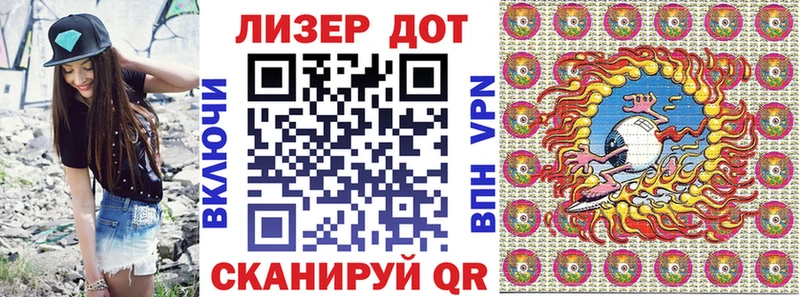 Наркотические марки 1500мкг мега маркетплейс Рубцовск