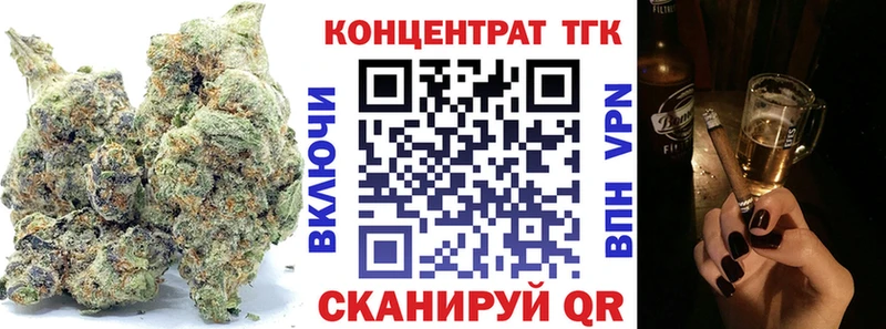 Дистиллят ТГК вейп  ссылка на мегу рабочий сайт  Рубцовск  цена наркотик 