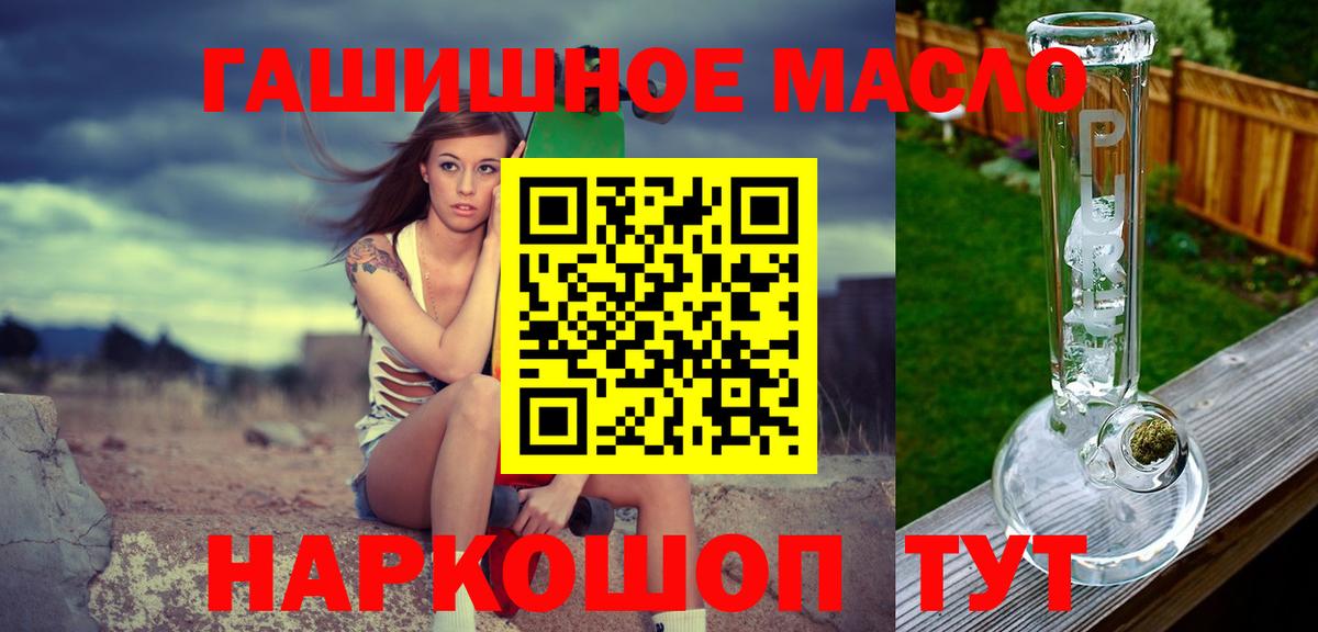 Дистиллят ТГК Wax  Рубцовск 