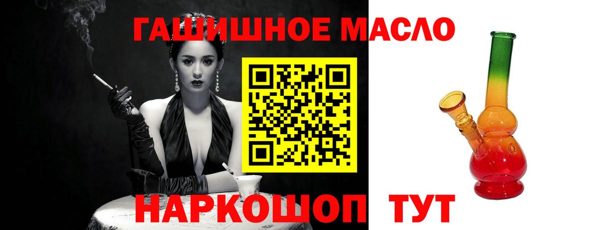 Канабис  Рубцовск  Альфа ПВП СК кристаллы  Меф кристаллы  Вход с VPN 