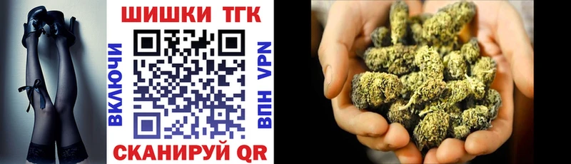 Канабис индика  MEGA онион  Рубцовск 