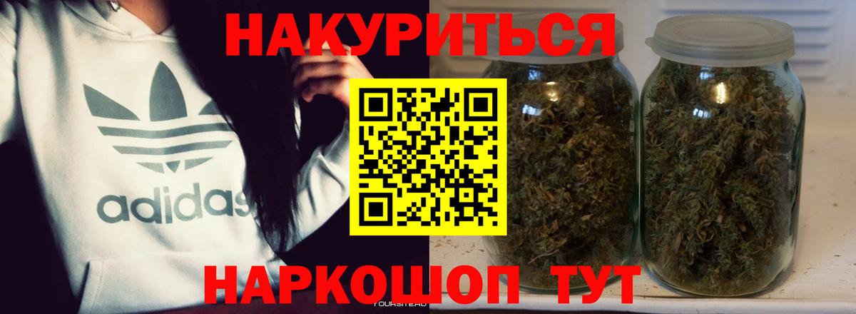 Конопля конопля Рубцовск