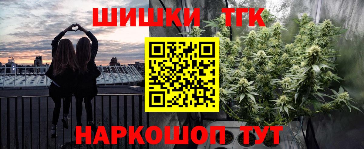 Бошки марихуана Amnesia Рубцовск